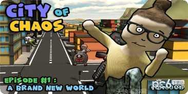 混沌之戒2最新版本