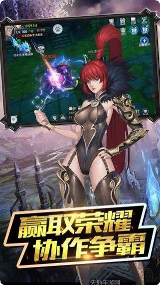 魔神战纪送充版活动