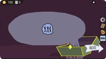 怪物收集跑隐藏关卡