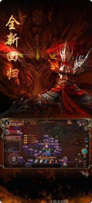 昊天神途副本挑战