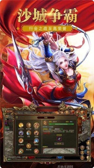 热血王者之新一刀传下载