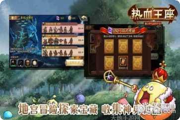 热血王者之新一刀传礼包