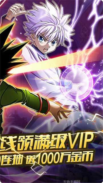 热血猎人OL角色推荐