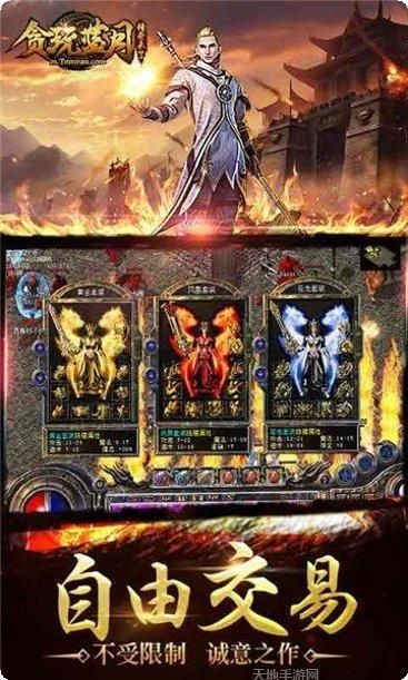 贪玩蓝月之铁骑风云攻略