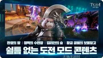 terraria建筑创意