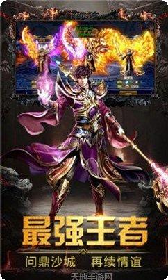 打金神器攻速传奇攻略