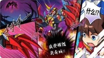 奥奇传说腾讯版下载地址