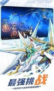 奥奇传说腾讯版最新版本