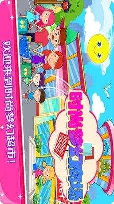 托卡小镇创建世界儿童教育