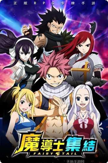 魔导士集结礼包