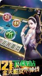 圣盛十堰卡五星玩法