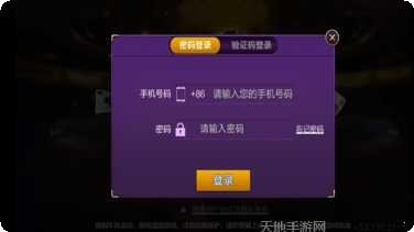 久赢互娱大联盟最新版本