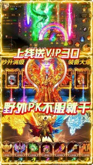 我欲封天山海战折扣版礼包