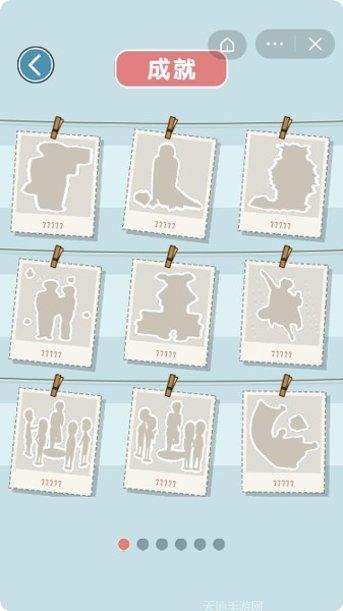 烧脑侦探大师剧情分析