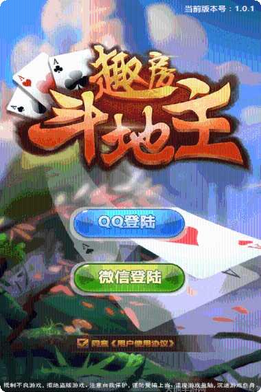 云粉乐棋牌游戏下载