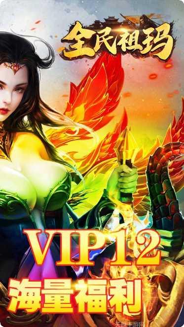 全民祖玛怎么通关