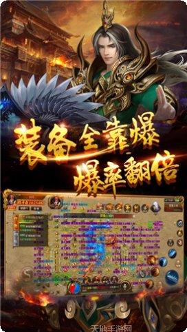 魂域战魔王攻略