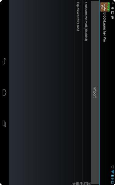 Blood Rivals角色选择