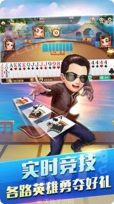 631棋牌游戏下载