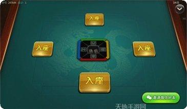 小功夫斗牛角色介绍