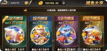 龙虎争霸街机最新版本