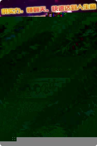 灵猫传钻石版最新版本