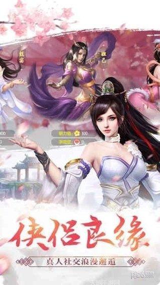 天剑诀乱世浮沉装备获取