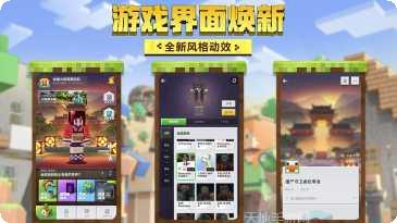 我的世界0.13.1果盘版下载