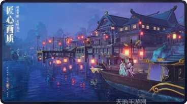 太古诛仙之美人传下载