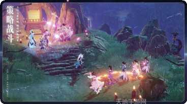 太古诛仙之美人传角色