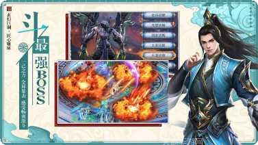 太古诛仙之美人传玩法