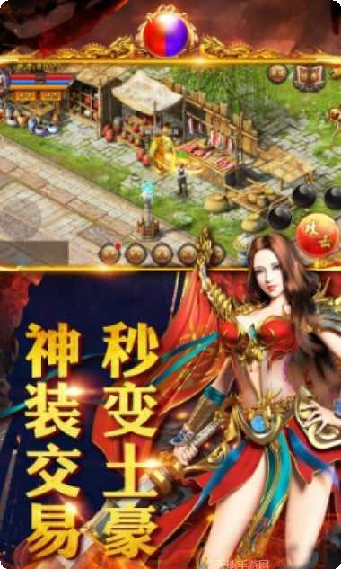 毒液游戏攻略大全