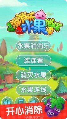 消消乐之宠物连萌好玩吗