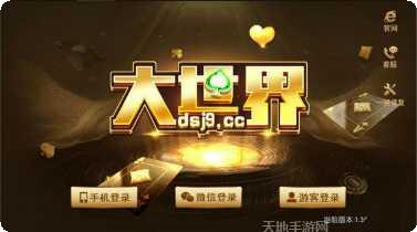 口袋斗牛腾讯版ios