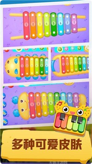 宝宝乐器演奏家游戏玩法