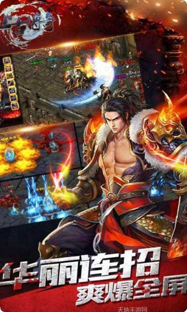 上古传奇百度版攻略