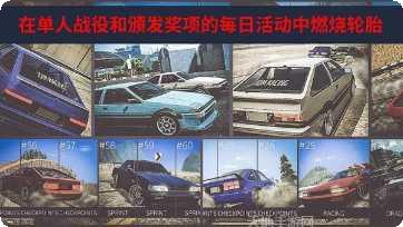 JDM改装赛车游戏下载