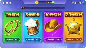 金达棋牌玩法介绍