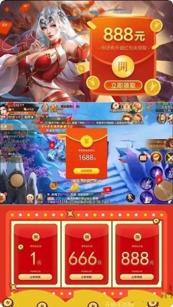 万古神帝无月高爆版激活码