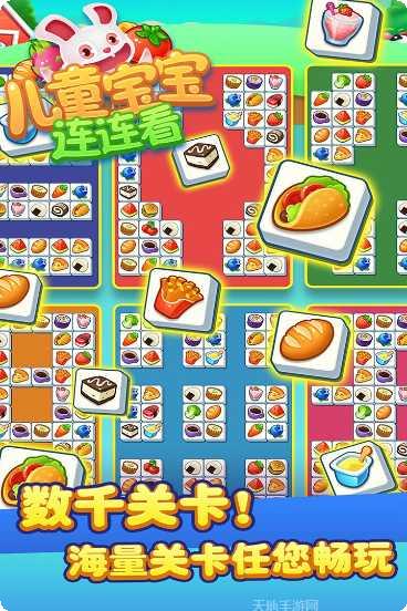 儿童宝宝早教儿歌大全