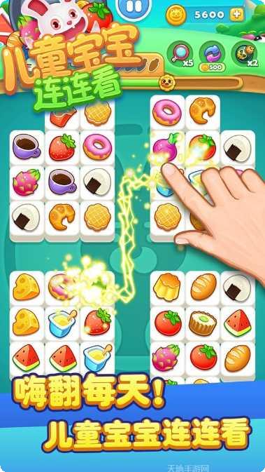 儿童宝宝早教儿歌视频