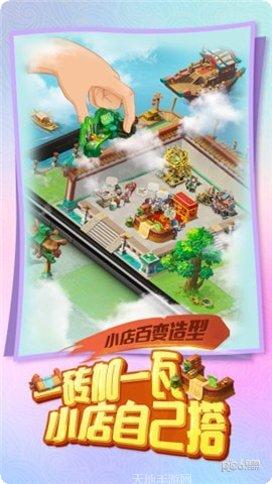 三国大时代4武将