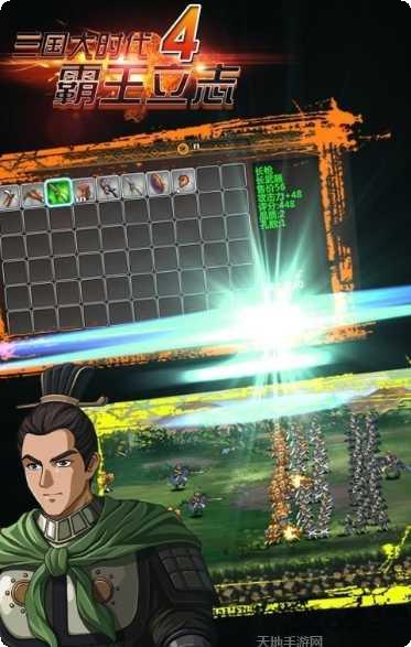 三国大时代4玩法
