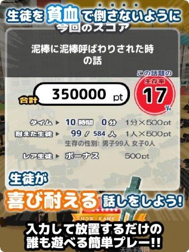 我的校花姐姐角色介绍