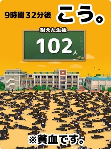 我的校花姐姐游戏玩法