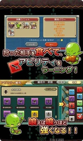 哯布林战争新手攻略