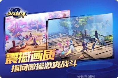 斗战封神小米版礼包