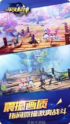 斗战封神小米版激活码