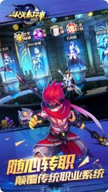 斗战封神小米版更新