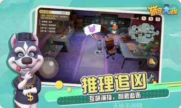 萌宠大变身下载地址